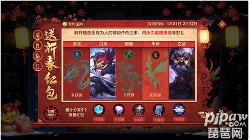 评价王者打的好的评语怎么说,评价王者打的好的评语怎么说呢-第3张图片-无暮网 评价王者打的好的评语怎么说,评价王者打的好的评语怎么说呢-第3张图片-无暮网