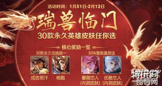 评价王者打的好的评语怎么说,评价王者打的好的评语怎么说呢-第5张图片-无暮网 评价王者打的好的评语怎么说,评价王者打的好的评语怎么说呢-第5张图片-无暮网
