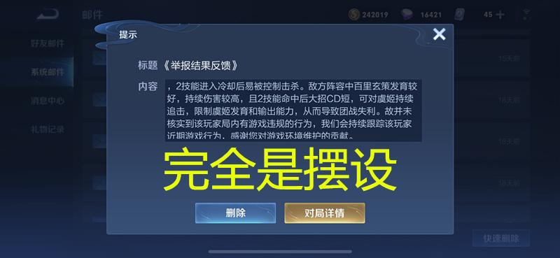 王者荣耀事件天美（王者荣耀事件天美怎么触发）