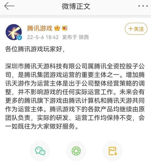 王者荣耀事件天美(王者荣耀事件天美怎么触发)-第4张图片-无暮网 王者荣耀事件天美(王者荣耀事件天美怎么触发)-第4张图片-无暮网