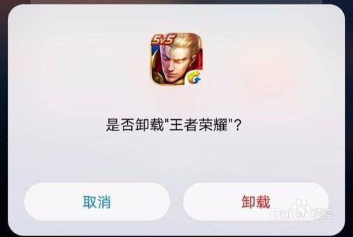 孩子沉迷于王者荣耀游戏怎么戒掉,孩子玩王者荣耀上瘾怎么控制
