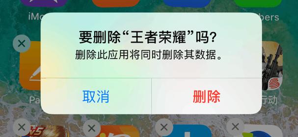 孩子沉迷于王者荣耀游戏怎么戒掉,孩子玩王者荣耀上瘾怎么控制-第2张图片-无暮网 孩子沉迷于王者荣耀游戏怎么戒掉,孩子玩王者荣耀上瘾怎么控制-第2张图片-无暮网