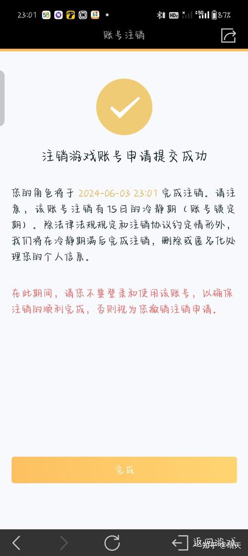 孩子沉迷于王者荣耀游戏怎么戒掉,孩子玩王者荣耀上瘾怎么控制-第3张图片-无暮网 孩子沉迷于王者荣耀游戏怎么戒掉,孩子玩王者荣耀上瘾怎么控制-第3张图片-无暮网