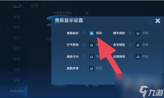 王者积分排名不显示(王者荣耀积分教学看不到敌人)-第3张图片-无暮网 王者积分排名不显示(王者荣耀积分教学看不到敌人)-第3张图片-无暮网