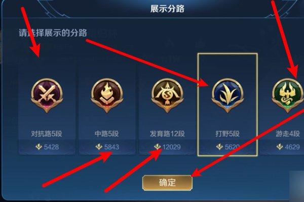 王者积分排名不显示(王者荣耀积分教学看不到敌人)-第4张图片-无暮网 王者积分排名不显示(王者荣耀积分教学看不到敌人)-第4张图片-无暮网