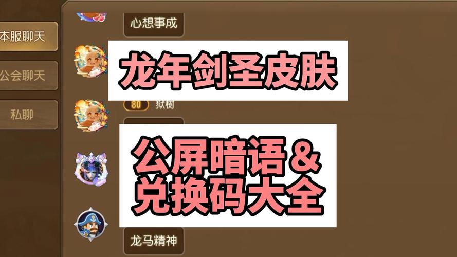 玩王者是什么暗语啊（玩王者荣耀的专业术语）