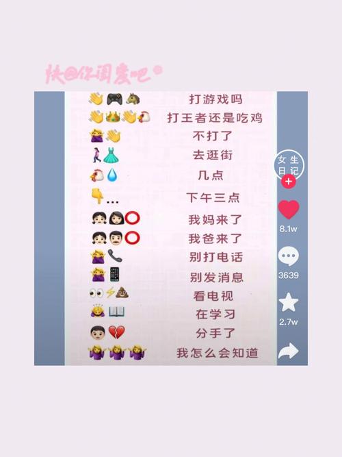 玩王者是什么暗语啊(玩王者荣耀的专业术语)-第5张图片-无暮网 玩王者是什么暗语啊(玩王者荣耀的专业术语)-第5张图片-无暮网