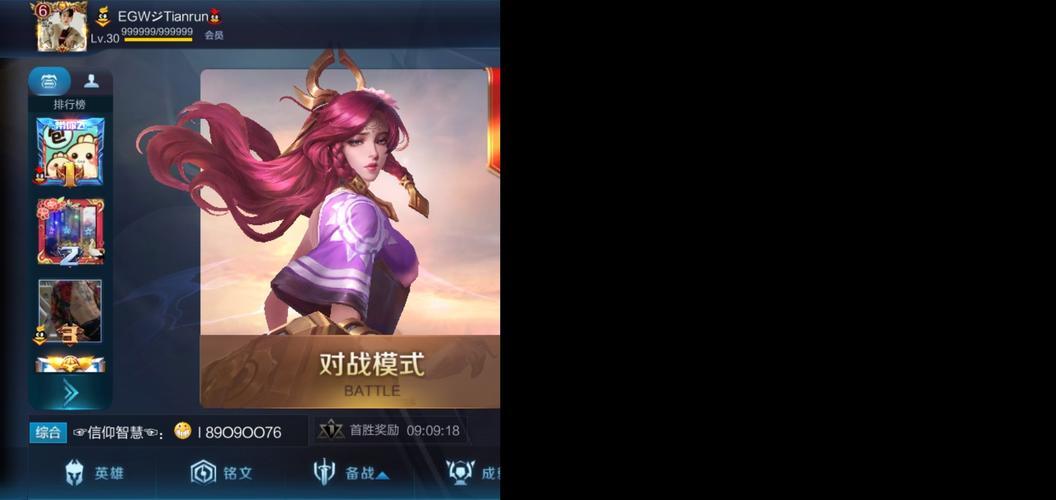 玩王者是什么暗语啊(玩王者荣耀的专业术语)-第4张图片-无暮网 玩王者是什么暗语啊(玩王者荣耀的专业术语)-第4张图片-无暮网