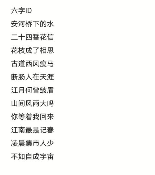 王者荣耀仙气情侣名字大全,王者荣耀神仙情侣名字