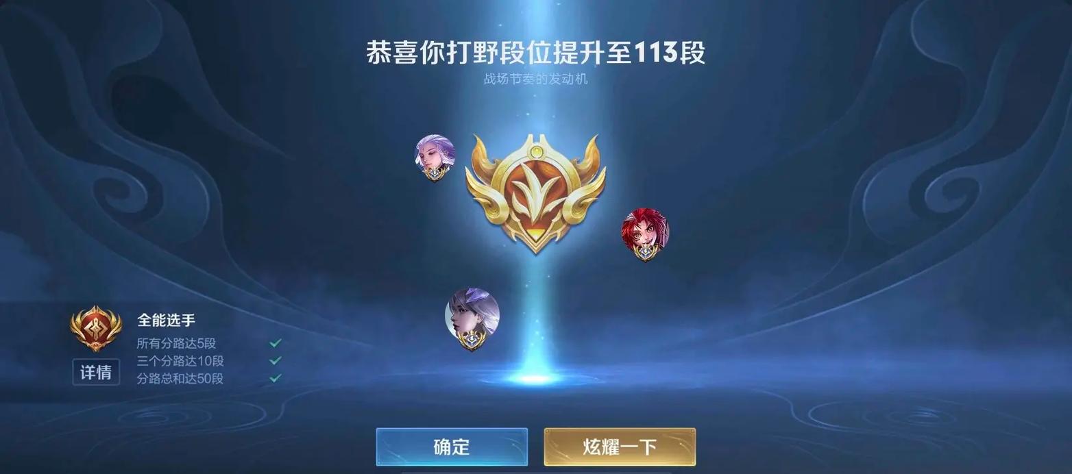 王者荣耀怎么打不过对面打野,王者荣耀怎么打不过对面打野英雄