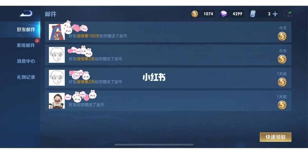 王者如何送人金币,王者荣耀怎么送人金币-第1张图片-无暮网 王者如何送人金币,王者荣耀怎么送人金币-第1张图片-无暮网