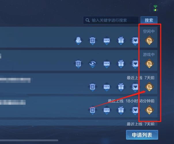 王者如何送人金币,王者荣耀怎么送人金币-第4张图片-无暮网 王者如何送人金币,王者荣耀怎么送人金币-第4张图片-无暮网