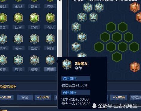 王者荣耀关羽百穿铭文怎么获得,关羽的百穿铭文怎么配的