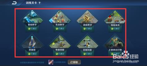 王者意识如何提高攻击力值啊,王者意识怎么提升-第7张图片-无暮网 王者意识如何提高攻击力值啊,王者意识怎么提升-第7张图片-无暮网