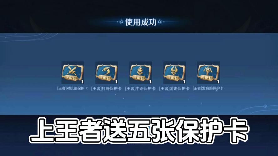 王者如何查看赛季回顾历史(王者如何查看赛季回顾历史时间)-第1张图片-无暮网 王者如何查看赛季回顾历史(王者如何查看赛季回顾历史时间)-第1张图片-无暮网