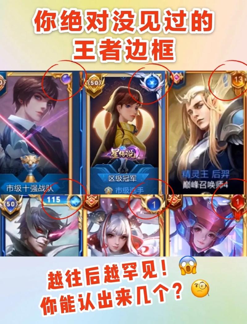 王者的荣耀战力是什么标志,王者的荣耀战力是什么标志图片-第2张图片-无暮网 王者的荣耀战力是什么标志,王者的荣耀战力是什么标志图片-第2张图片-无暮网