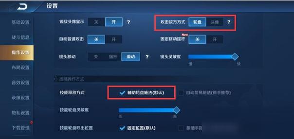 王者荣耀攻击设定是什么,王者荣耀攻击技能介绍-第2张图片-无暮网 王者荣耀攻击设定是什么,王者荣耀攻击技能介绍-第2张图片-无暮网