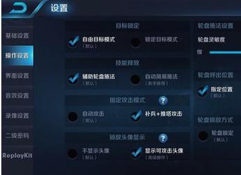 王者荣耀攻击设定是什么,王者荣耀攻击技能介绍-第3张图片-无暮网 王者荣耀攻击设定是什么,王者荣耀攻击技能介绍-第3张图片-无暮网