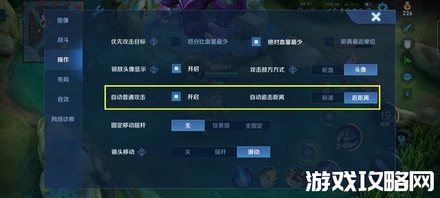 王者荣耀攻击设定是什么,王者荣耀攻击技能介绍-第6张图片-无暮网 王者荣耀攻击设定是什么,王者荣耀攻击技能介绍-第6张图片-无暮网