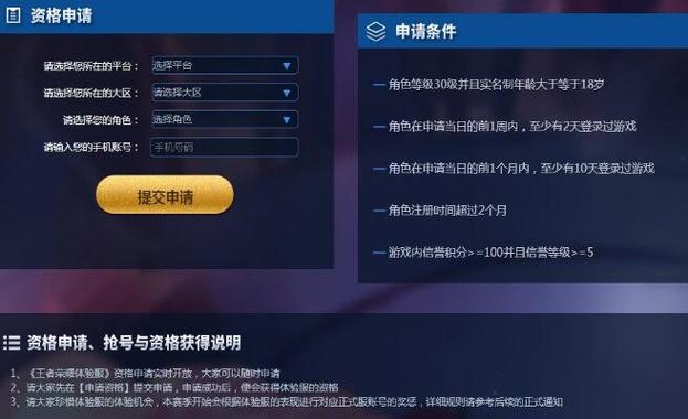 王者荣耀白名单怎么获取金币的,怎么获得王者白名单-第2张图片-无暮网 王者荣耀白名单怎么获取金币的,怎么获得王者白名单-第2张图片-无暮网
