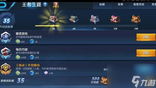 王者荣耀如何一局获得大量金币（王者如何快速得到大量金币2021）