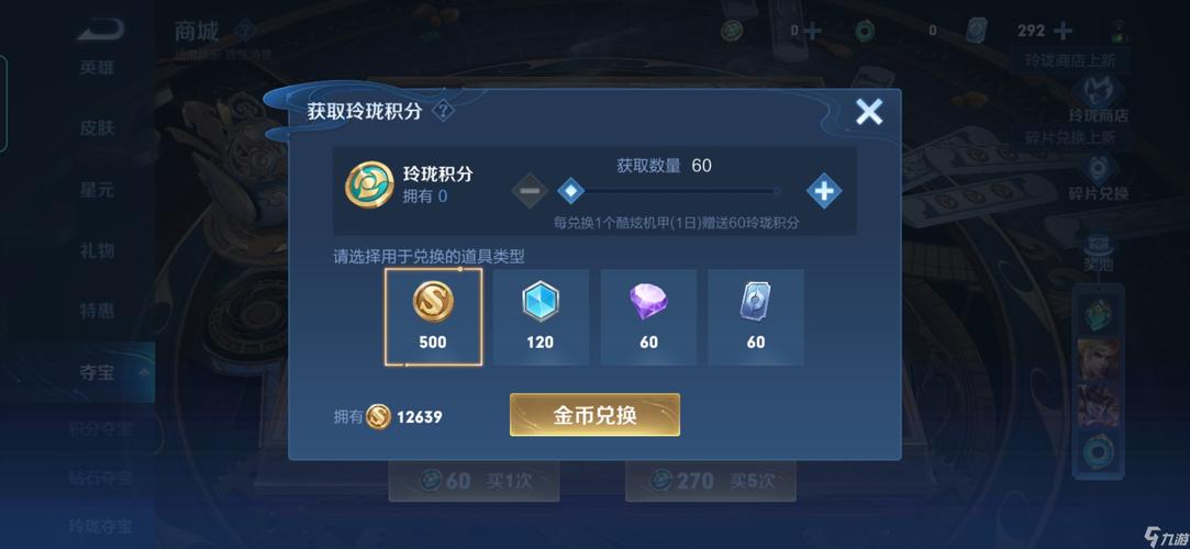 王者荣耀如何一局获得大量金币(王者如何快速得到大量金币2021)-第7张图片-无暮网 王者荣耀如何一局获得大量金币(王者如何快速得到大量金币2021)-第7张图片-无暮网