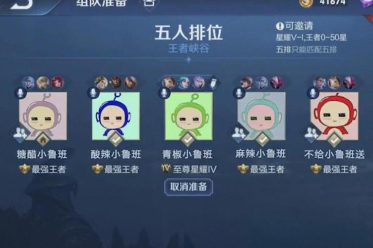 王者关于鲁班的游戏名叫什么名字,王者关于鲁班的游戏名叫什么名字啊