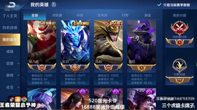 哪个地方最容易上王者荣耀排名(什么地区王者荣耀容易上榜)-第1张图片-无暮网 哪个地方最容易上王者荣耀排名(什么地区王者荣耀容易上榜)-第1张图片-无暮网