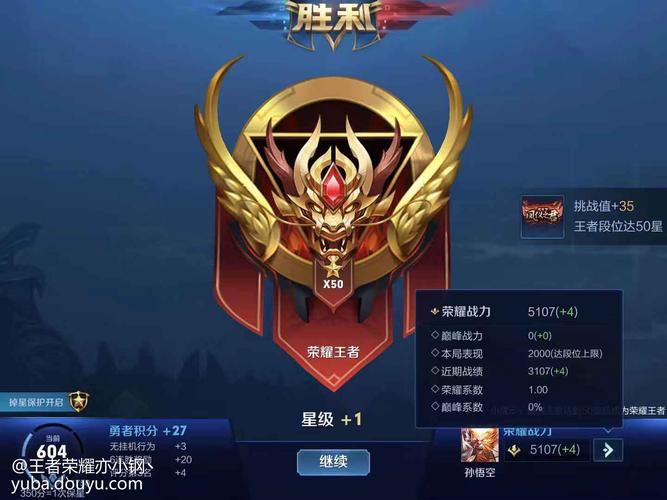 哪个地方最容易上王者荣耀排名(什么地区王者荣耀容易上榜)-第3张图片-无暮网 哪个地方最容易上王者荣耀排名(什么地区王者荣耀容易上榜)-第3张图片-无暮网