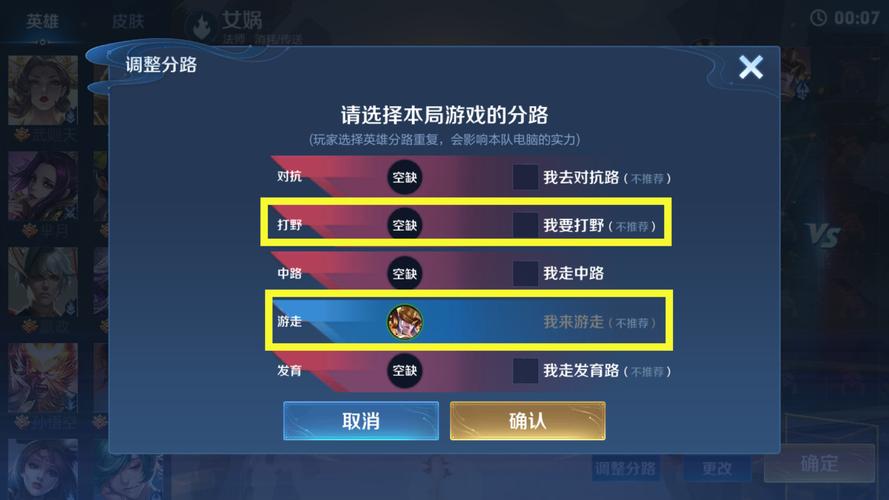 王者荣耀里面英雄熟练度怎么升级快呢,王者荣耀英雄熟练度怎样快速提升-第6张图片-无暮网 王者荣耀里面英雄熟练度怎么升级快呢,王者荣耀英雄熟练度怎样快速提升-第6张图片-无暮网