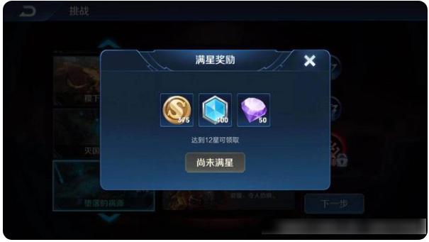 王者里如何快速获取钻石,王者快速获取钻石方法-第2张图片-无暮网 王者里如何快速获取钻石,王者快速获取钻石方法-第2张图片-无暮网
