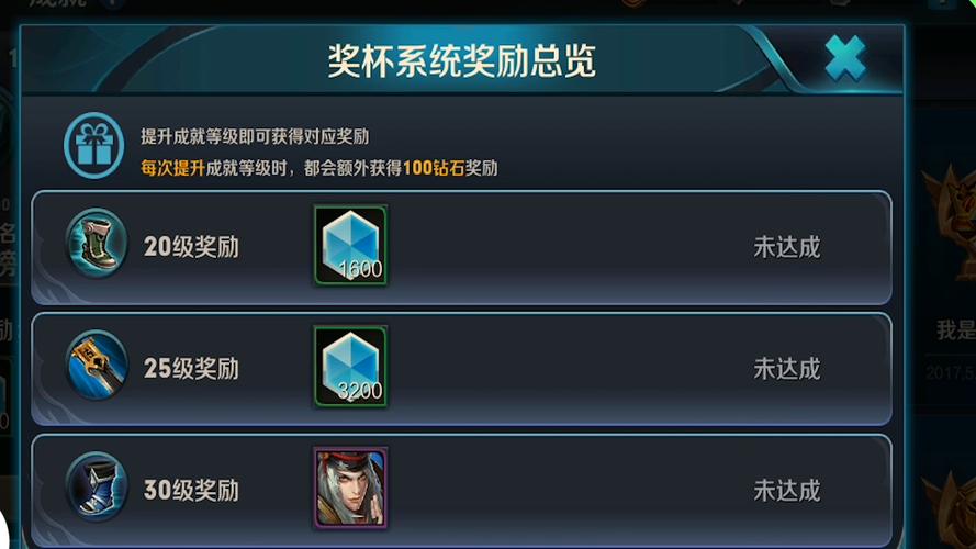 王者里如何快速获取钻石,王者快速获取钻石方法-第1张图片-无暮网 王者里如何快速获取钻石,王者快速获取钻石方法-第1张图片-无暮网
