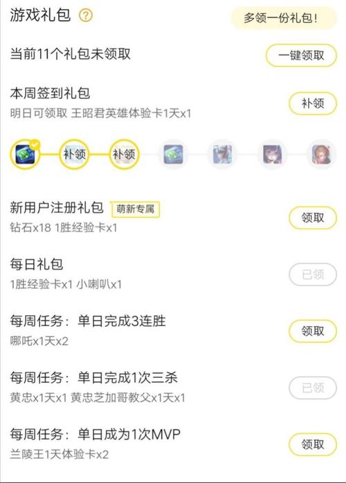 王者里如何快速获取钻石,王者快速获取钻石方法-第3张图片-无暮网 王者里如何快速获取钻石,王者快速获取钻石方法-第3张图片-无暮网