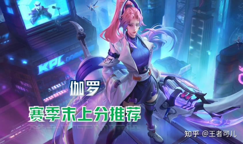 王者荣耀最实用的辅助射手英雄排名（王者荣耀辅助射手搭配）
