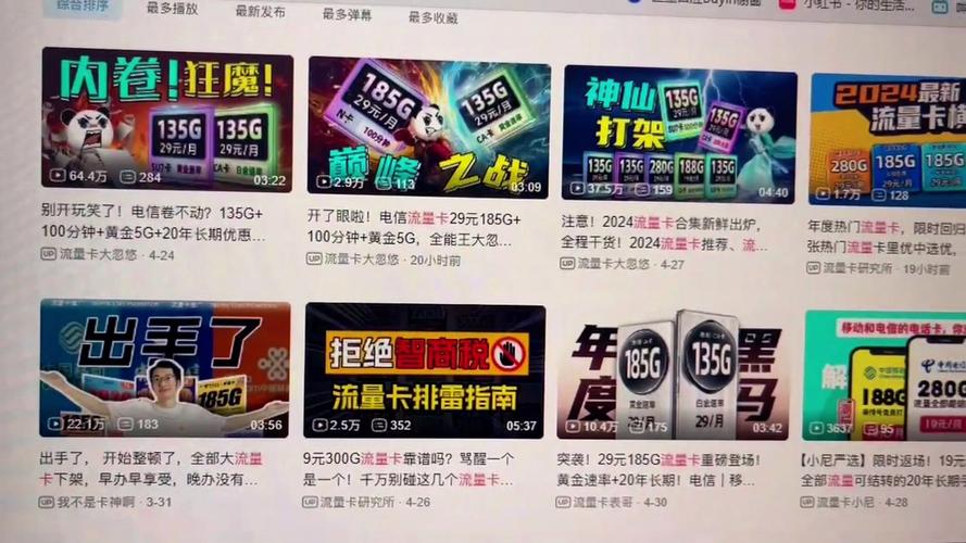 打王者一般会用多少流量的,打王者荣耀大概用多少流量-第4张图片-无暮网 打王者一般会用多少流量的,打王者荣耀大概用多少流量-第4张图片-无暮网