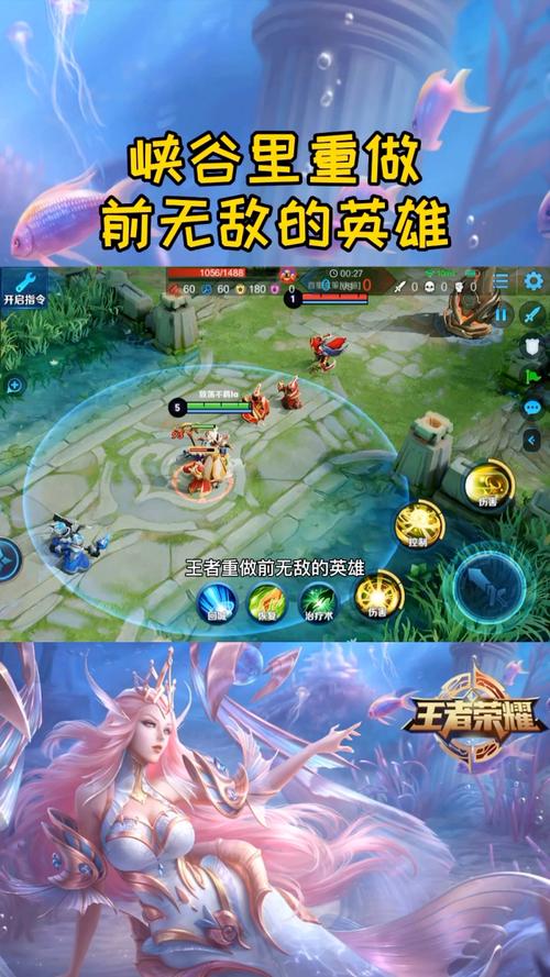 王者荣耀谁是无敌的人物,王者荣耀谁是无敌的人物啊-第2张图片-无暮网 王者荣耀谁是无敌的人物,王者荣耀谁是无敌的人物啊-第2张图片-无暮网