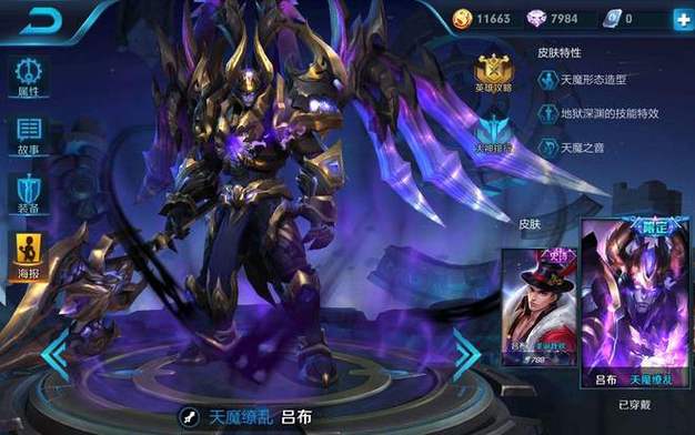 王者荣耀谁是无敌的人物,王者荣耀谁是无敌的人物啊-第5张图片-无暮网 王者荣耀谁是无敌的人物,王者荣耀谁是无敌的人物啊-第5张图片-无暮网