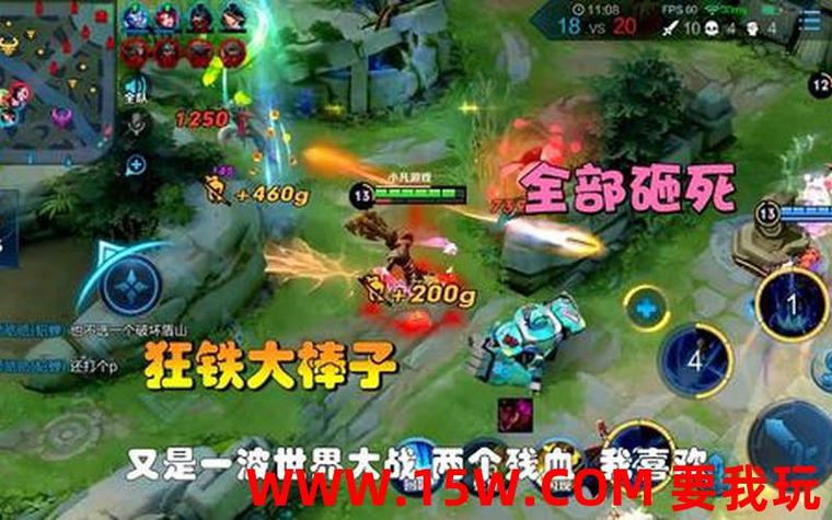 王者荣耀谁是无敌的人物,王者荣耀谁是无敌的人物啊-第7张图片-无暮网 王者荣耀谁是无敌的人物,王者荣耀谁是无敌的人物啊-第7张图片-无暮网