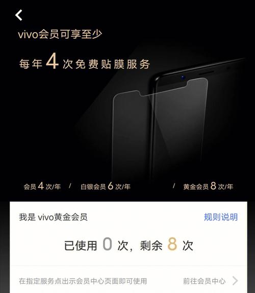 vivo游戏礼券王者荣耀能用吗(vivo游戏礼券怎么使用教程)-第3张图片-无暮网 vivo游戏礼券王者荣耀能用吗(vivo游戏礼券怎么使用教程)-第3张图片-无暮网