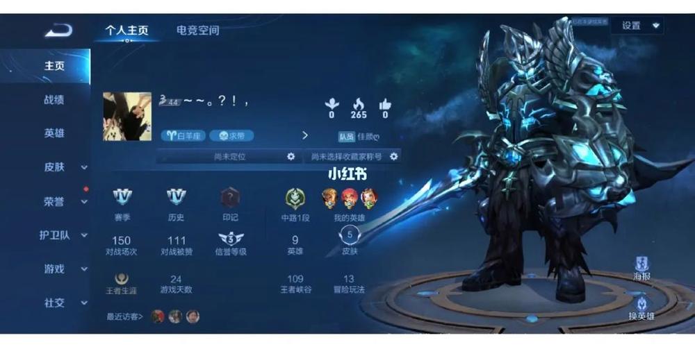 王者法师的缺点是什么意思(王者中的法师有什么)-第5张图片-无暮网 王者法师的缺点是什么意思(王者中的法师有什么)-第5张图片-无暮网