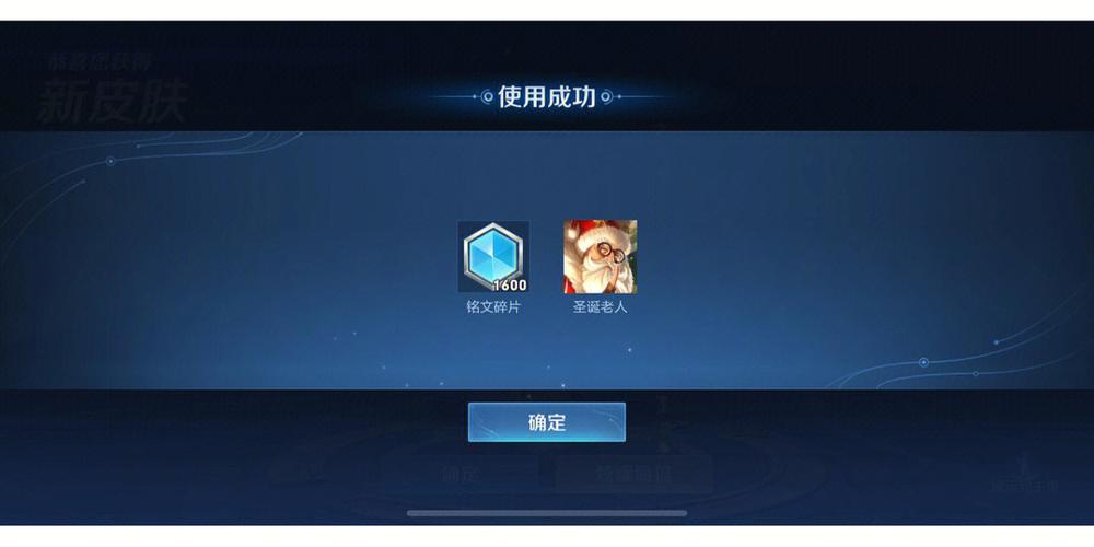 王者升级最快的皮肤是什么(王者升级最快的皮肤是什么名字)-第5张图片-无暮网 王者升级最快的皮肤是什么(王者升级最快的皮肤是什么名字)-第5张图片-无暮网
