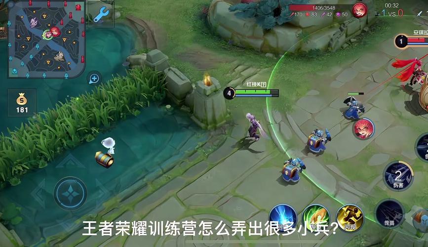 王者荣耀训练营如何快速卡兵线(王者训练营怎么快速卡兵线)-第3张图片-无暮网 王者荣耀训练营如何快速卡兵线(王者训练营怎么快速卡兵线)-第3张图片-无暮网