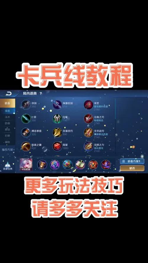 王者荣耀训练营如何快速卡兵线(王者训练营怎么快速卡兵线)-第5张图片-无暮网 王者荣耀训练营如何快速卡兵线(王者训练营怎么快速卡兵线)-第5张图片-无暮网