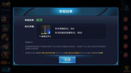 王者感觉越打越菜什么原因,王者荣耀感觉自己越打越菜-第1张图片-无暮网 王者感觉越打越菜什么原因,王者荣耀感觉自己越打越菜-第1张图片-无暮网