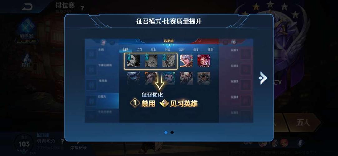 王者钻石不能买英雄,王者荣耀钻石买不了英雄-第8张图片-无暮网 王者钻石不能买英雄,王者荣耀钻石买不了英雄-第8张图片-无暮网