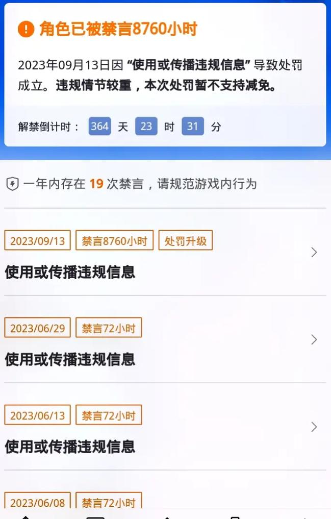 王者荣耀战力排名终止时间,王者荣耀战力排名是实时更新吗-第7张图片-无暮网 王者荣耀战力排名终止时间,王者荣耀战力排名是实时更新吗-第7张图片-无暮网