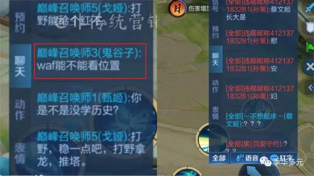 王者存在的意义是什么意思,王者荣耀存在的意义是什么-第5张图片-无暮网 王者存在的意义是什么意思,王者荣耀存在的意义是什么-第5张图片-无暮网