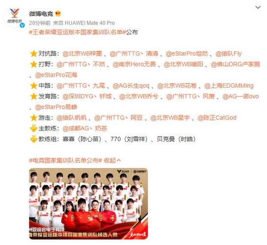王者荣耀山东职业选手(王者荣耀山东省第一名)-第2张图片-无暮网 王者荣耀山东职业选手(王者荣耀山东省第一名)-第2张图片-无暮网