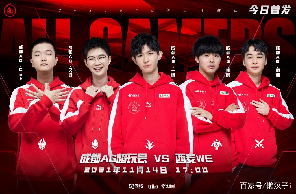 王者荣耀山东职业选手(王者荣耀山东省第一名)-第4张图片-无暮网 王者荣耀山东职业选手(王者荣耀山东省第一名)-第4张图片-无暮网