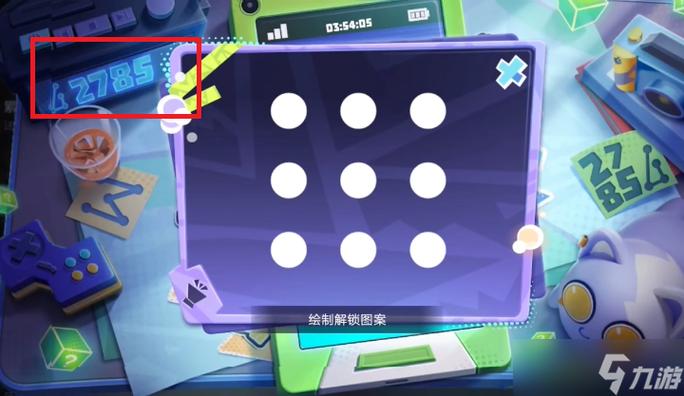 王者荣耀里的道具手机怎么解锁,王者荣耀怎么开锁-第4张图片-无暮网 王者荣耀里的道具手机怎么解锁,王者荣耀怎么开锁-第4张图片-无暮网